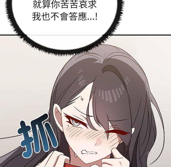 [韩国漫画] 原来我很喜欢你 剧情,熟女人妻#[160P]-27