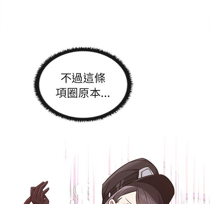 [韩国漫画] 原来我很喜欢你 剧情,熟女人妻#[160P]-31