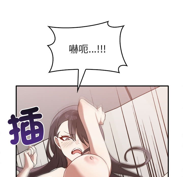 [韩国漫画] 原来我很喜欢你 剧情,熟女人妻#[160P]-38