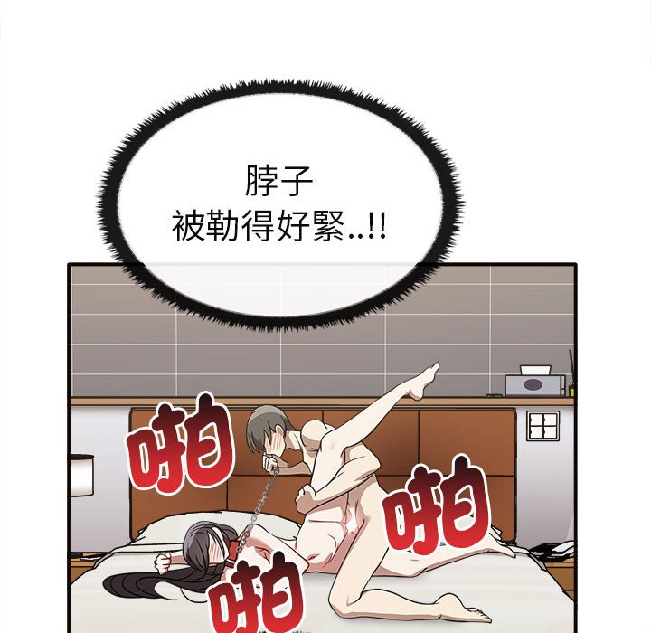 [韩国漫画] 原来我很喜欢你 剧情,熟女人妻#[160P]-47