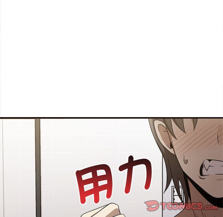 [韩国漫画] 原来我很喜欢你 剧情,熟女人妻#[160P]-57