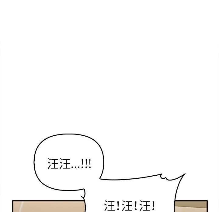[韩国漫画] 原来我很喜欢你 剧情,熟女人妻#[160P]-62