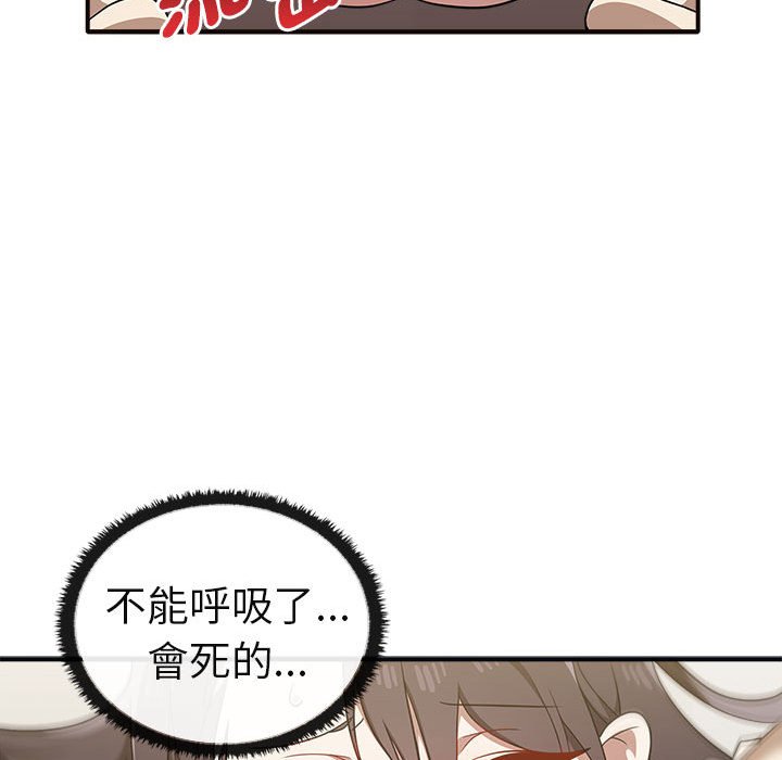 [韩国漫画] 原来我很喜欢你 剧情,熟女人妻#[160P]-81