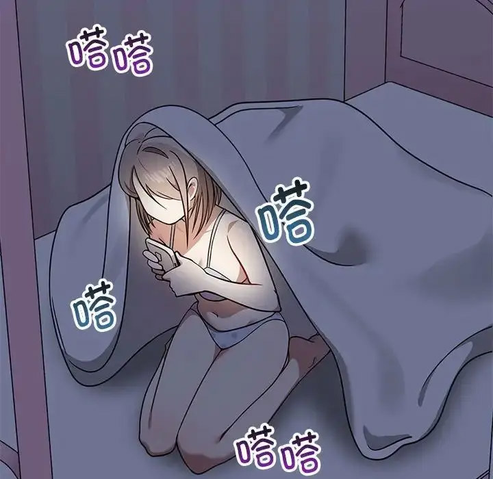 [韩国漫画] 原来我很喜欢你 剧情,熟女人妻#[155P]-100