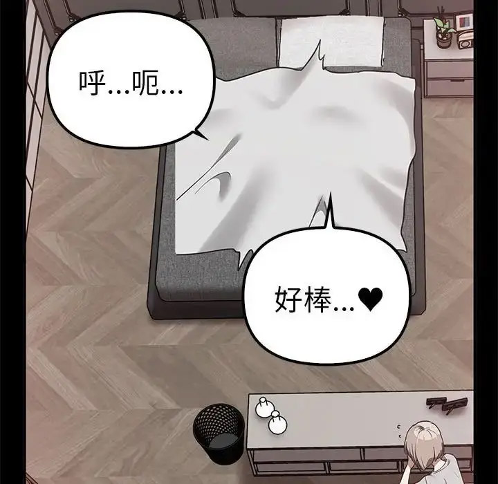 [韩国漫画] 原来我很喜欢你 剧情,熟女人妻#[155P]-120