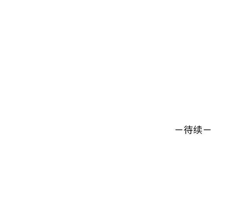 [韩国漫画] 原来我很喜欢你 剧情,熟女人妻#[155P]-155