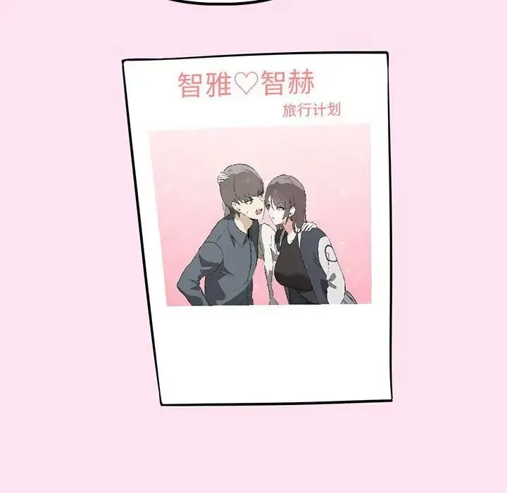 [韩国漫画] 原来我很喜欢你 剧情,熟女人妻#[155P]-16