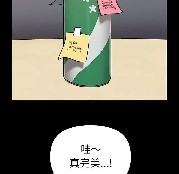 [韩国漫画] 原来我很喜欢你 剧情,熟女人妻#[155P]-31