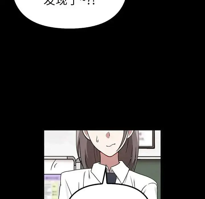 [韩国漫画] 原来我很喜欢你 剧情,熟女人妻#[155P]-36