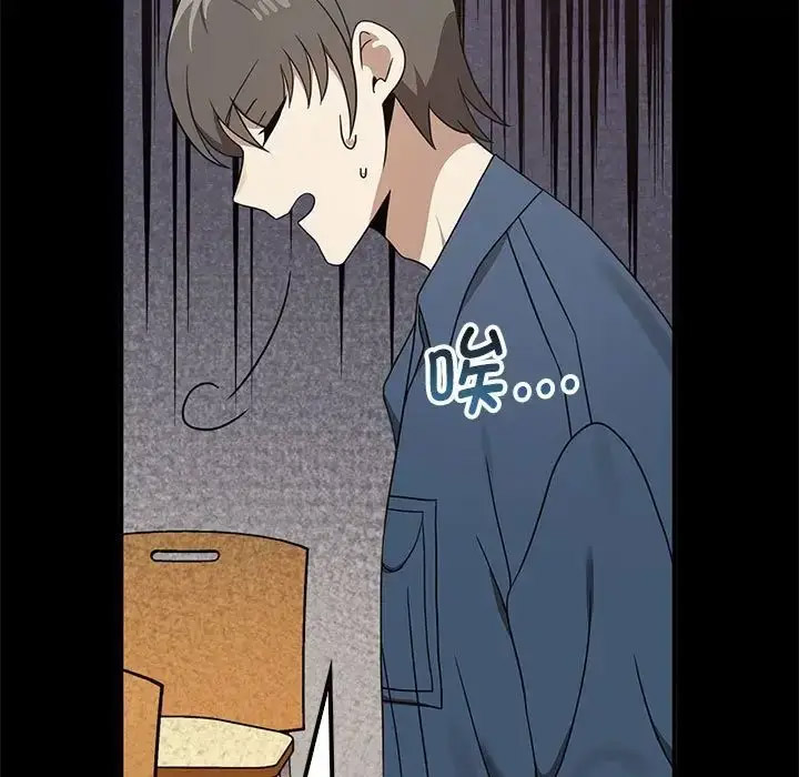 [韩国漫画] 原来我很喜欢你 剧情,熟女人妻#[155P]-67
