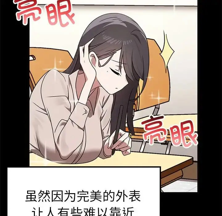 [韩国漫画] 原来我很喜欢你 剧情,熟女人妻#[155P]-84