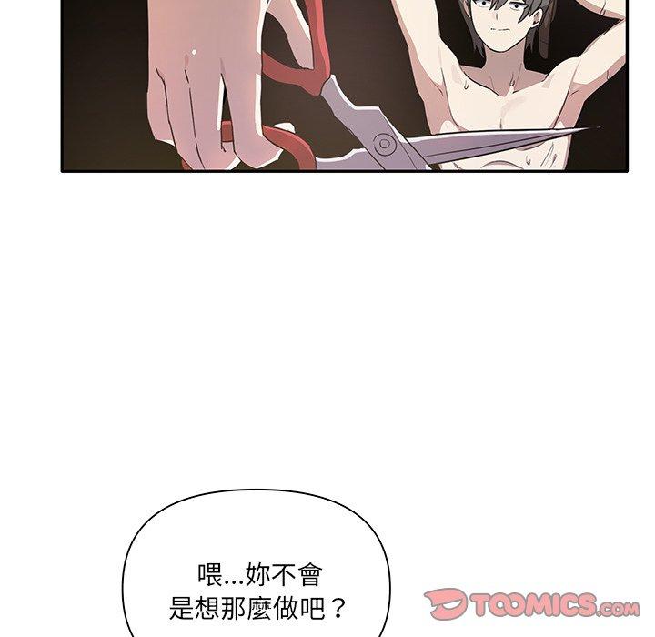 [韩国漫画] 原来我很喜欢你 剧情,熟女人妻#[149P]-122