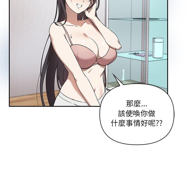 [韩国漫画] 原来我很喜欢你 剧情,熟女人妻#[149P]-25