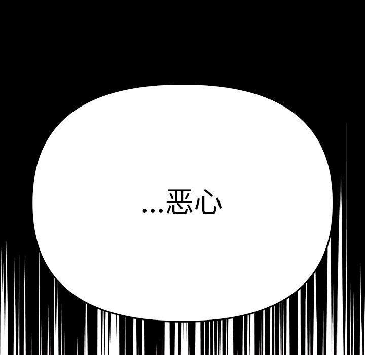 [韩国漫画] 原来我很喜欢你 剧情,熟女人妻#[191P]-59