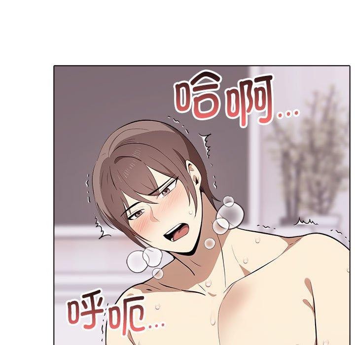 [韩国漫画] 原来我很喜欢你 剧情,熟女人妻#[175P]-129