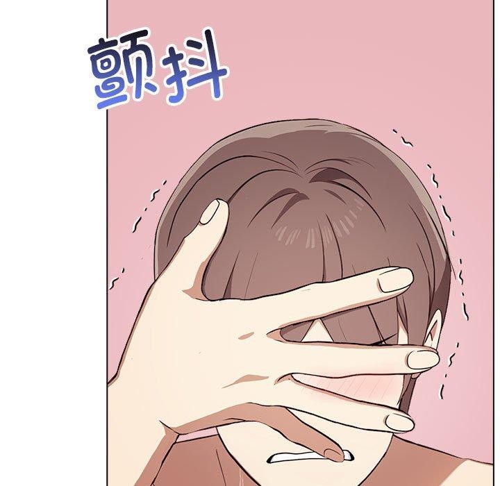 [韩国漫画] 原来我很喜欢你 剧情,熟女人妻#[175P]-146