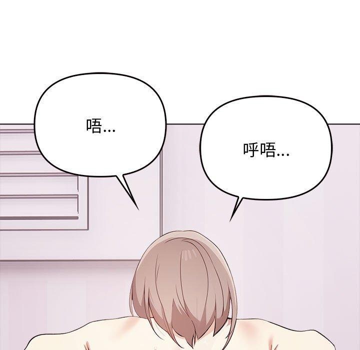 [韩国漫画] 原来我很喜欢你 剧情,熟女人妻#[175P]-156