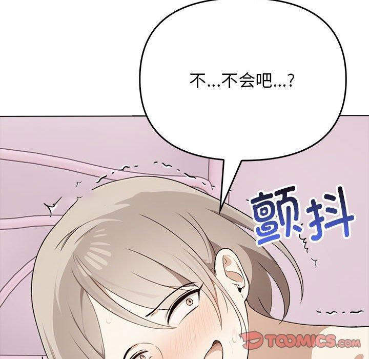 [韩国漫画] 原来我很喜欢你 剧情,熟女人妻#[175P]-162