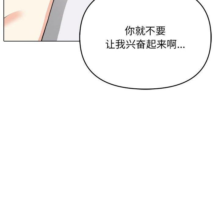 [韩国漫画] 原来我很喜欢你 剧情,熟女人妻#[175P]-169