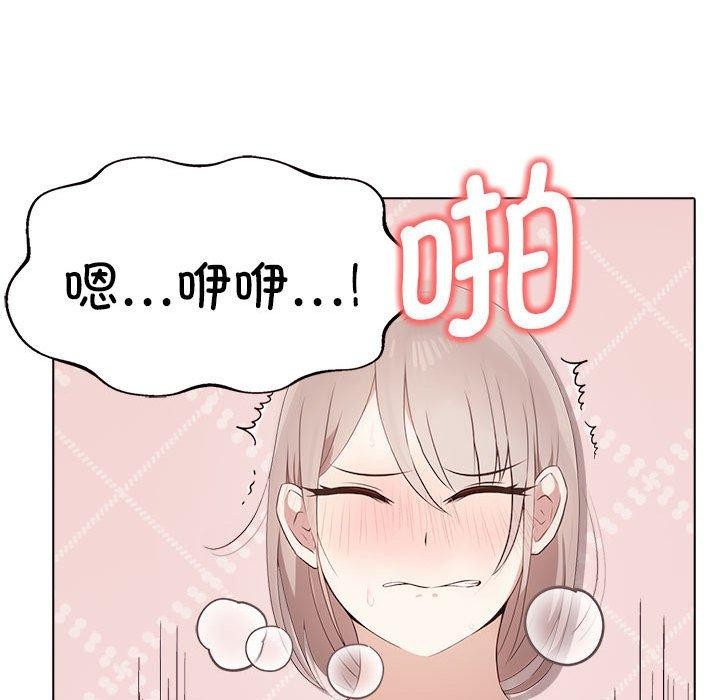[韩国漫画] 原来我很喜欢你 剧情,熟女人妻#[175P]-26