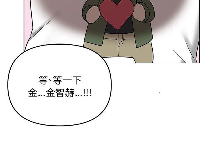 [韩国漫画] 原来我很喜欢你 剧情,熟女人妻#[175P]-4
