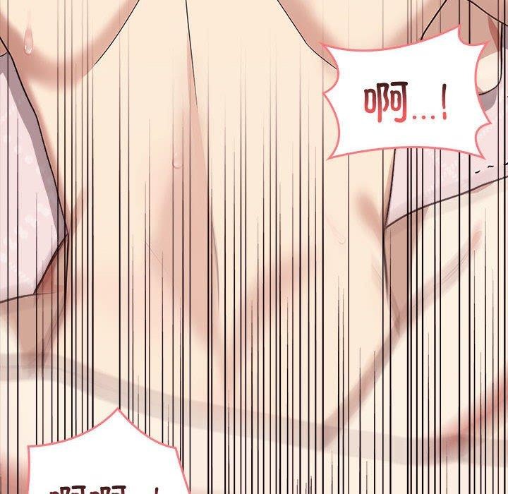 [韩国漫画] 原来我很喜欢你 剧情,熟女人妻#[175P]-54