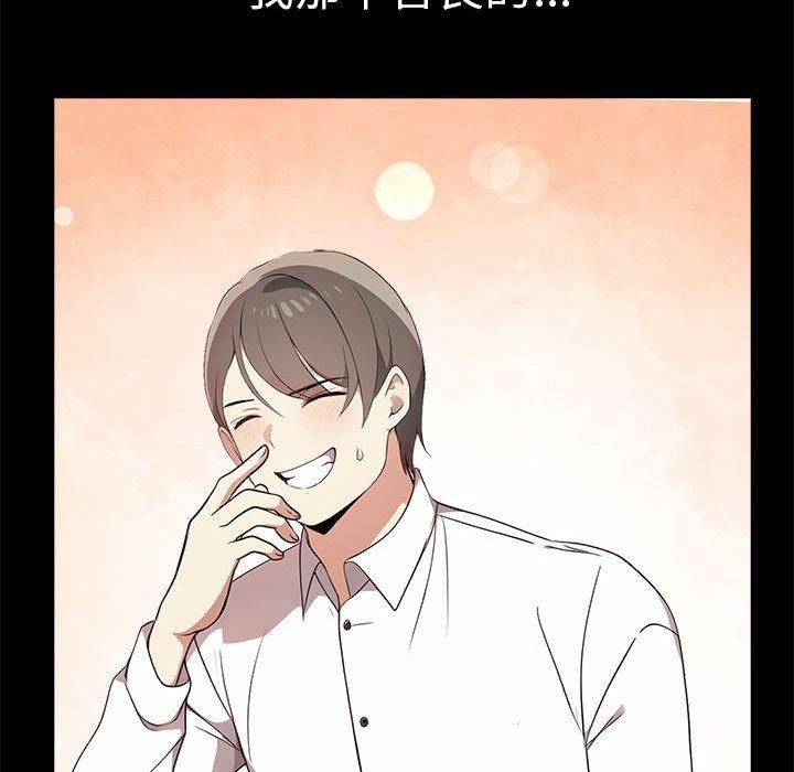 [韩国漫画] 原来我很喜欢你 剧情,熟女人妻#[175P]-64