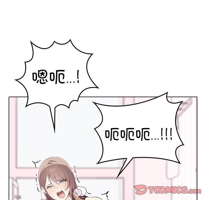 [韩国漫画] 原来我很喜欢你 剧情,熟女人妻#[175P]-84
