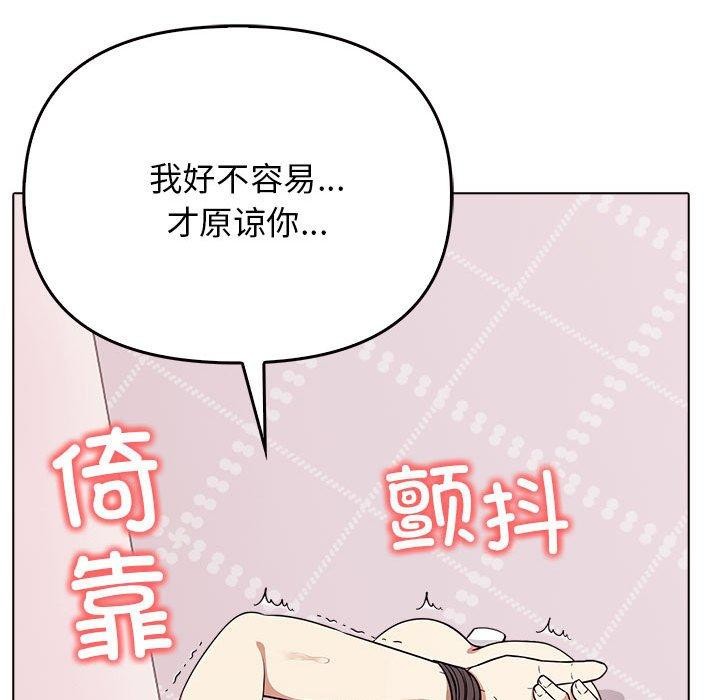 [韩国漫画] 原来我很喜欢你 剧情,熟女人妻#[175P]-87