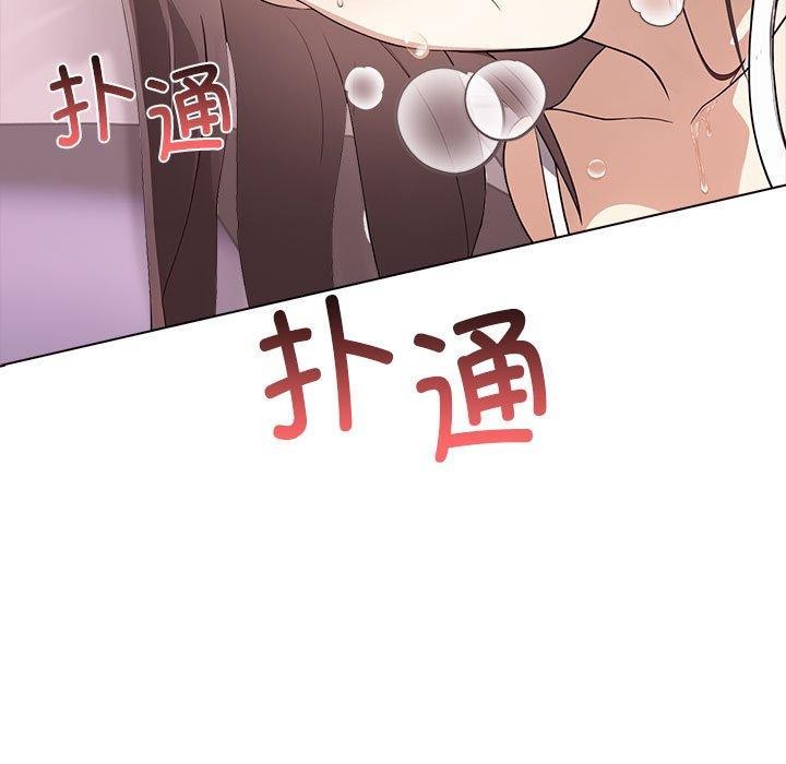 [韩国漫画] 原来我很喜欢你 剧情,熟女人妻#[175P]-97