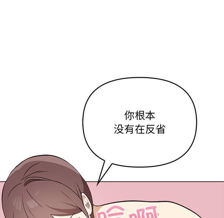 [韩国漫画] 原来我很喜欢你 剧情,熟女人妻#[206P]-110