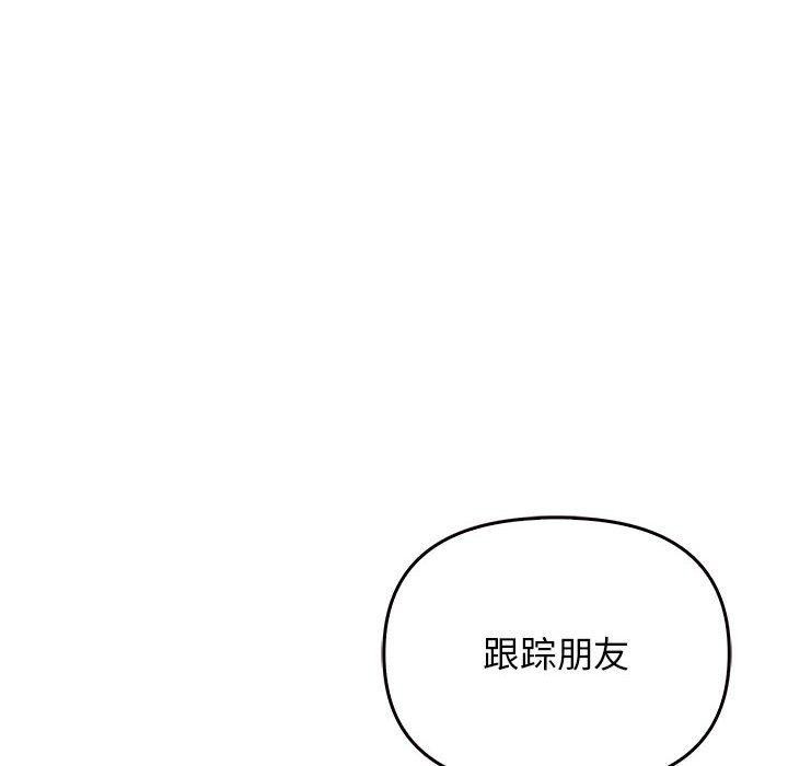 [韩国漫画] 原来我很喜欢你 剧情,熟女人妻#[206P]-112