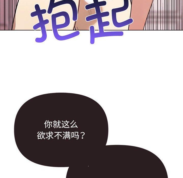 [韩国漫画] 原来我很喜欢你 剧情,熟女人妻#[206P]-118