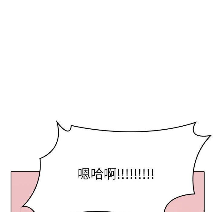 [韩国漫画] 原来我很喜欢你 剧情,熟女人妻#[206P]-12