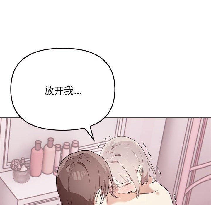 [韩国漫画] 原来我很喜欢你 剧情,熟女人妻#[206P]-124