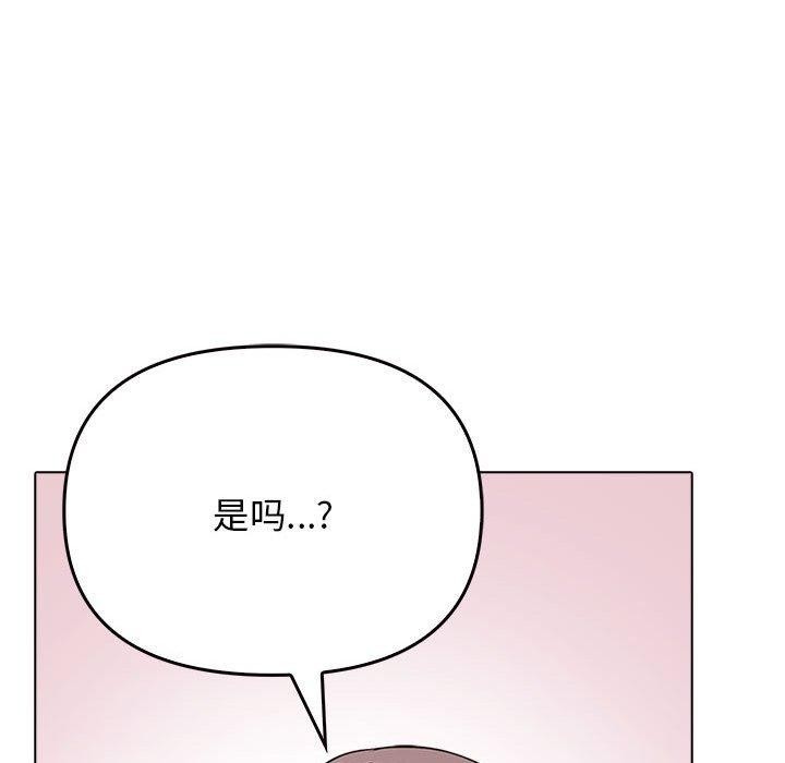[韩国漫画] 原来我很喜欢你 剧情,熟女人妻#[206P]-127
