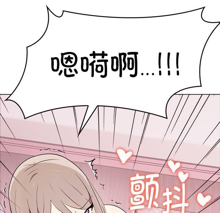 [韩国漫画] 原来我很喜欢你 剧情,熟女人妻#[206P]-132
