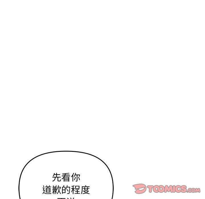 [韩国漫画] 原来我很喜欢你 剧情,熟女人妻#[206P]-135