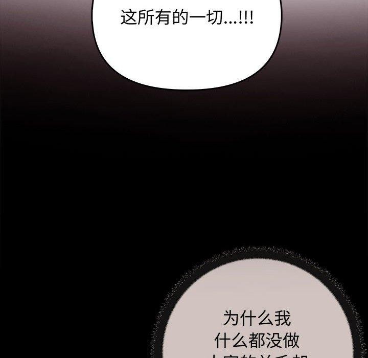 [韩国漫画] 原来我很喜欢你 剧情,熟女人妻#[206P]-148