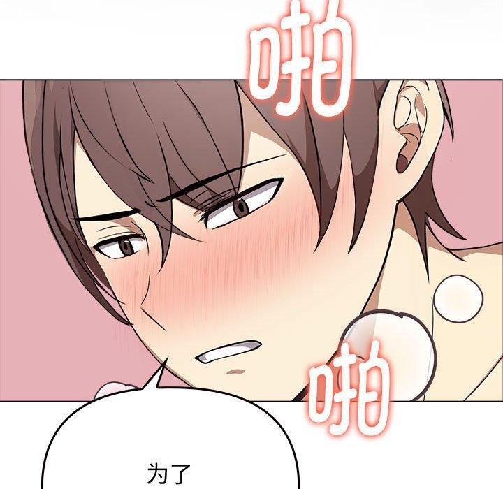 [韩国漫画] 原来我很喜欢你 剧情,熟女人妻#[206P]-153