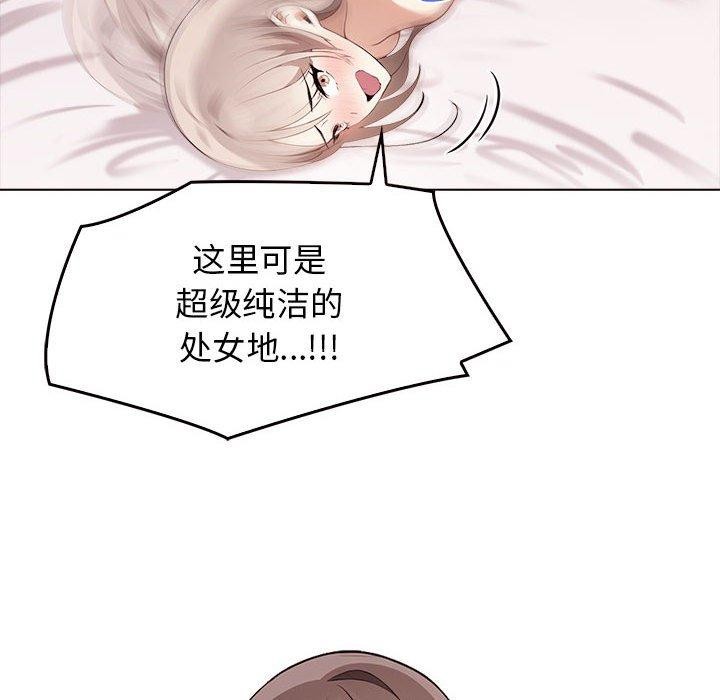 [韩国漫画] 原来我很喜欢你 剧情,熟女人妻#[206P]-16
