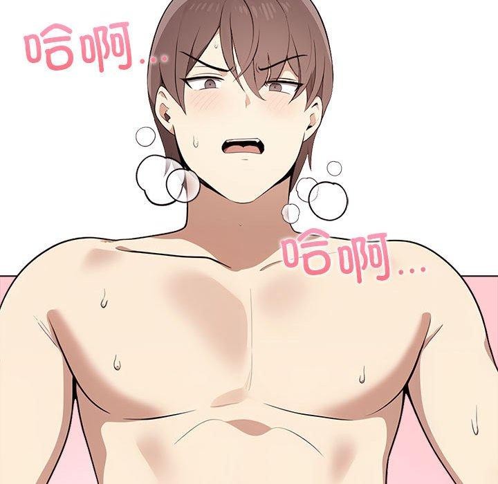 [韩国漫画] 原来我很喜欢你 剧情,熟女人妻#[206P]-17