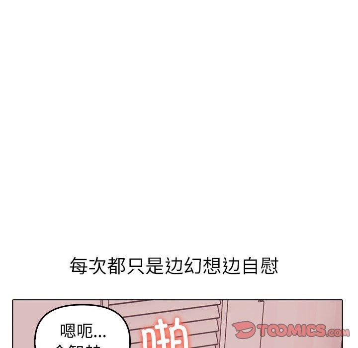 [韩国漫画] 原来我很喜欢你 剧情,熟女人妻#[206P]-171