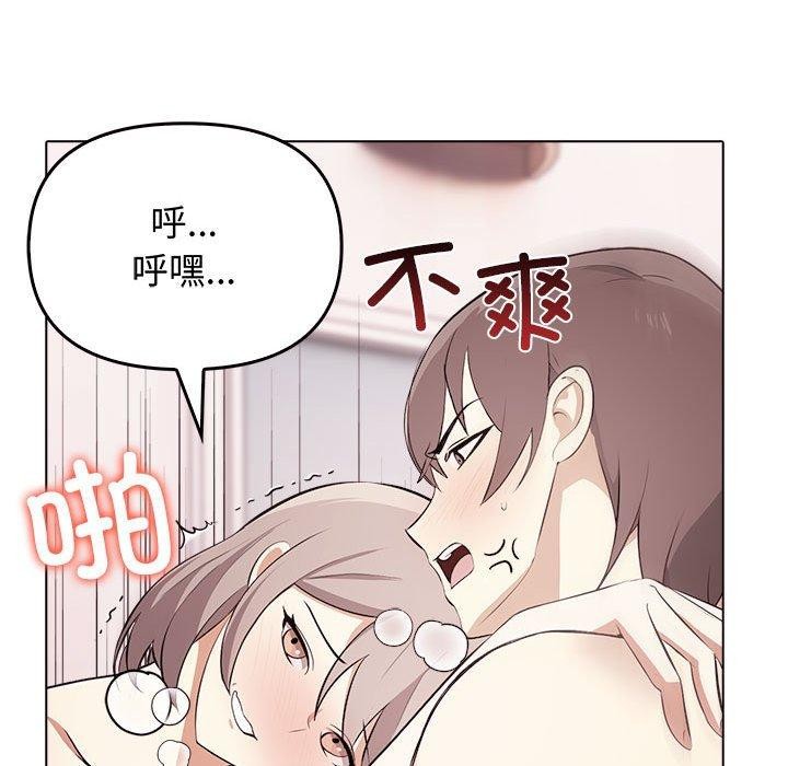 [韩国漫画] 原来我很喜欢你 剧情,熟女人妻#[206P]-173