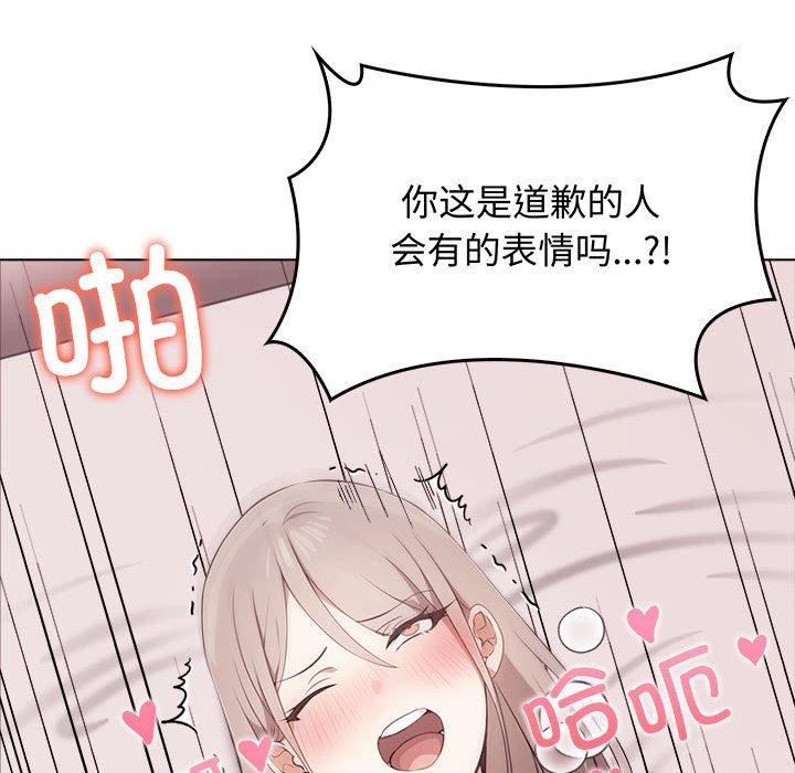 [韩国漫画] 原来我很喜欢你 剧情,熟女人妻#[206P]-187