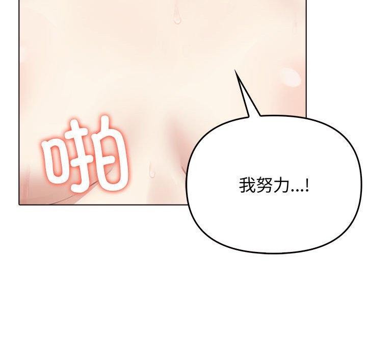 [韩国漫画] 原来我很喜欢你 剧情,熟女人妻#[206P]-191