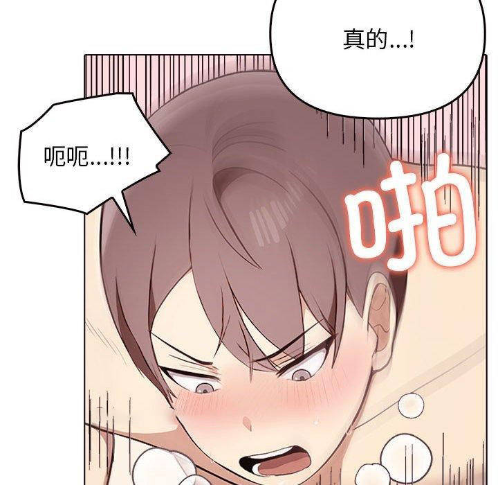 [韩国漫画] 原来我很喜欢你 剧情,熟女人妻#[206P]-193