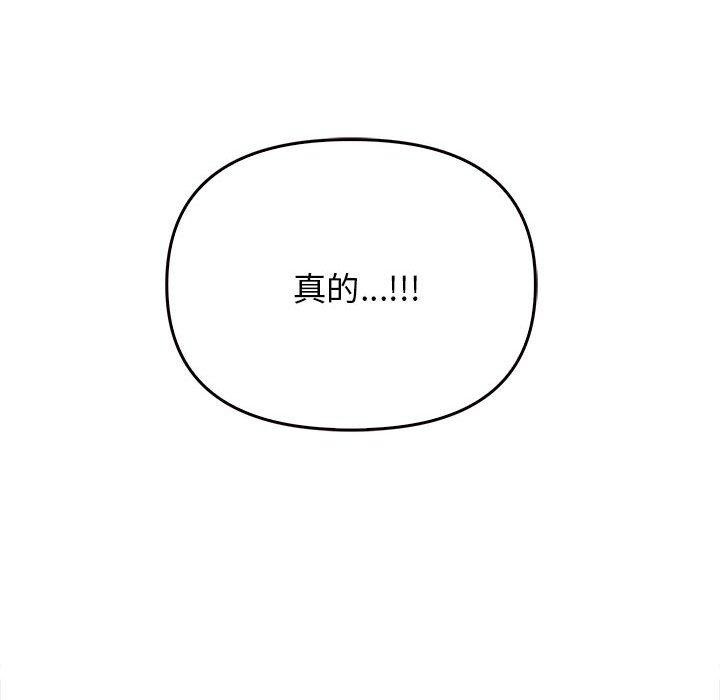 [韩国漫画] 原来我很喜欢你 剧情,熟女人妻#[206P]-195
