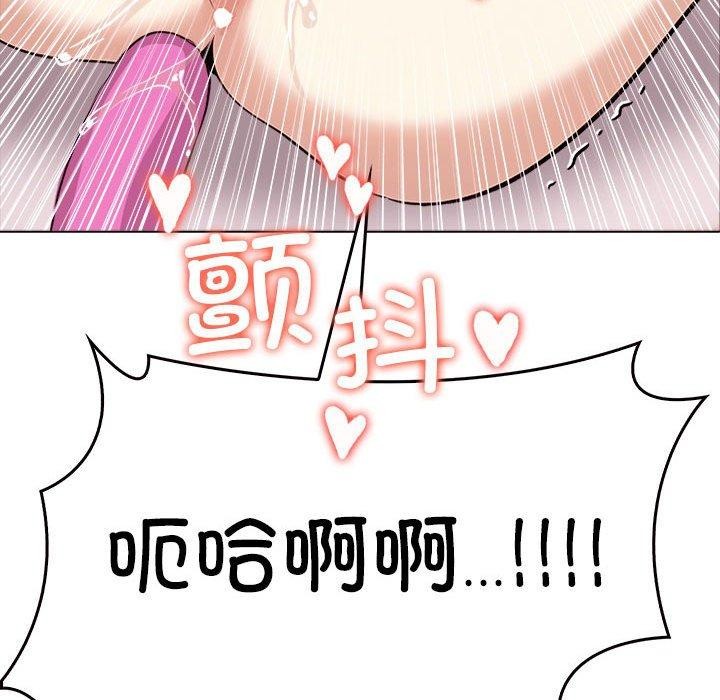 [韩国漫画] 原来我很喜欢你 剧情,熟女人妻#[206P]-205