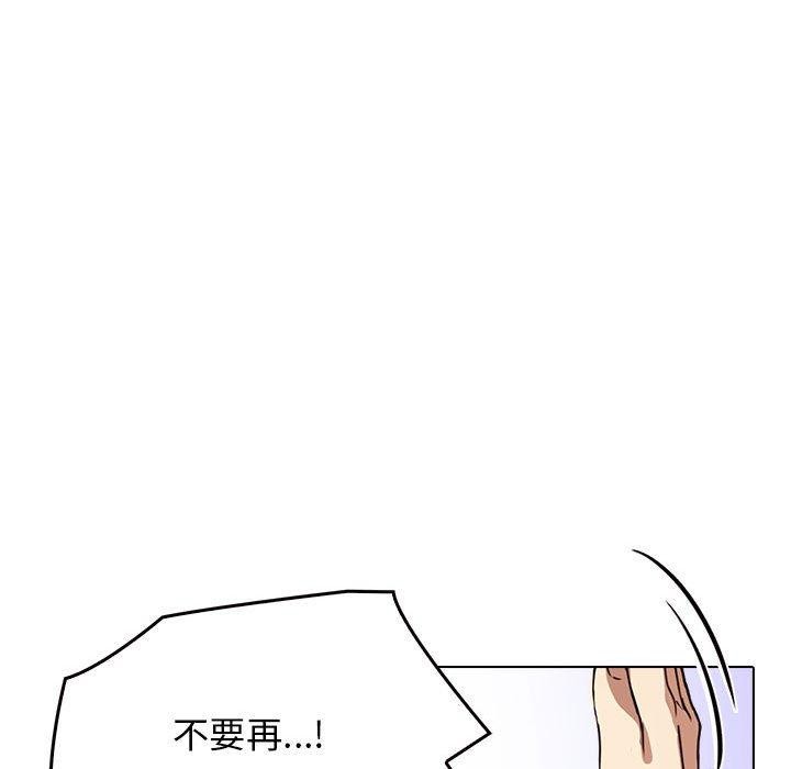 [韩国漫画] 原来我很喜欢你 剧情,熟女人妻#[206P]-21